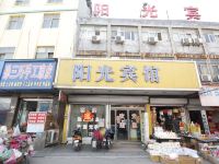 阳光宾馆(菏泽双河西路店) - 酒店外部