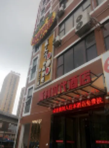 Chengcun Shidai Hotel