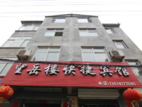 Anze Wangyuelou Express Hotel Hoteles en Anze