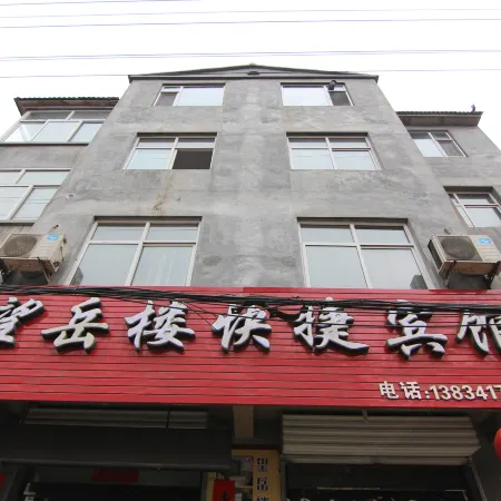 Anze Wangyuelou Express Hotel