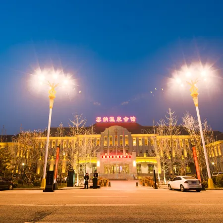 Bazhou Seine Hot Spring Hotel