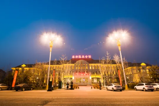 Bazhou Seine Hot Spring Hotel