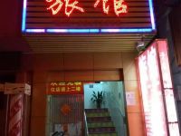 深圳子木旅馆 - 酒店外部