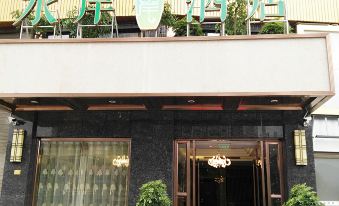 Shui'an Waterfront Hotel