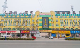 Guanxian Win-win Hotel