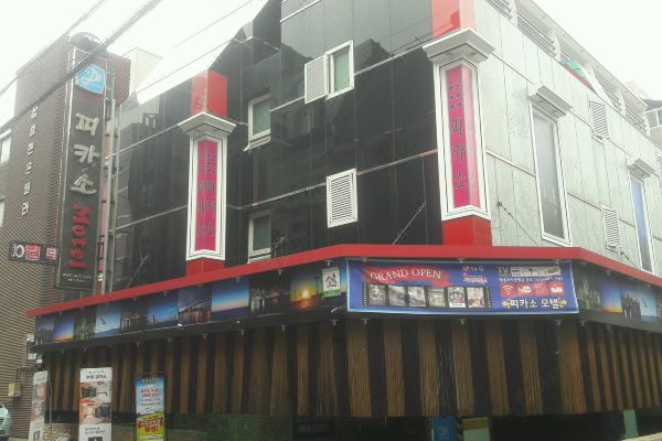피카소_1