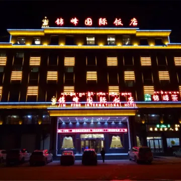 Jinfeng International Hotel Hotels near Qinghai Golog Gesa'er Museum