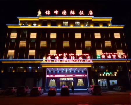 Jinfeng International Hotel Hotels in Maqin