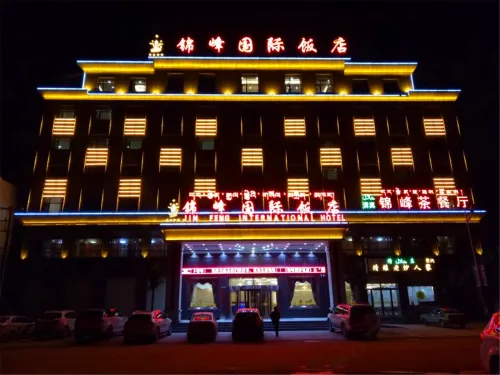 Jinfeng International Hotel Hotels in Maqin