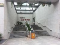 重庆豪爵酒店式公寓 - 公共区域