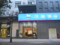 汉庭酒店(深圳华强北振兴路店) - 酒店外部