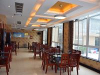 文县白龙江酒店 - 餐厅