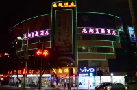 Longxiang Theme Hotel (Foshan Longjiang Store)