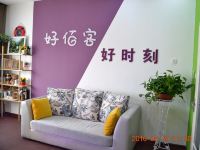 好佰客公寓(哈尔滨儿童医院店) - 公共区域