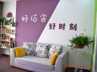 好佰客公寓(哈尔滨儿童医院店) - 公共区域