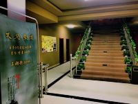 敦煌鸣山庄园花园客栈 - 公共区域