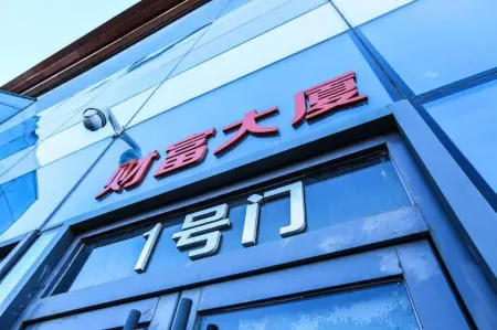 Fuxin Shujing Apartment Отели рядом со станцией Fuxin South Railway Station