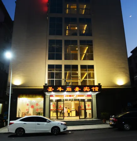 Sunrich Business Hotel Отели в г. Ифэн