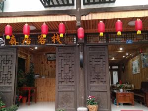 Yongjia Nanxi Jiangsenju Homestay