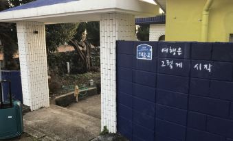Dreamrooftop Guesthouse Jeju
