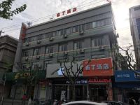 布丁酒店(上海浦东机场野生动物园惠南店)