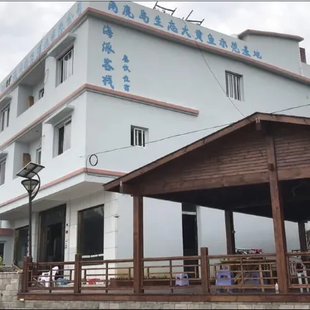 Haipai Inn