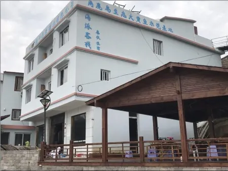 Haipai Inn Отели рядом с достопримечательностью «Zhuyu»