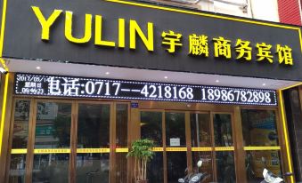 YULIN Hotel