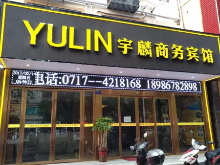 YULIN Hotel