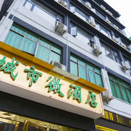 Ziyun City Micro Hotel