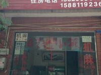 成都时光小筑客栈 - 酒店外部