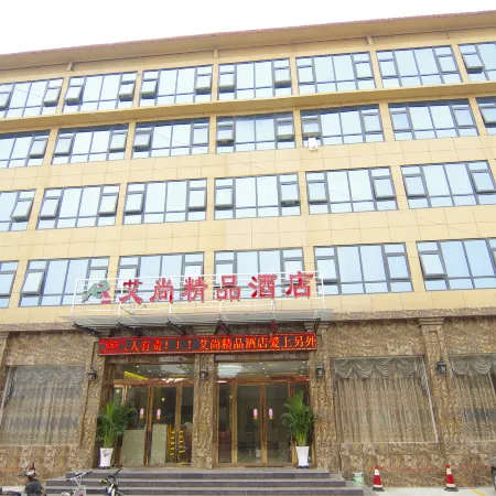 Linying Aishang Boutique Hotel (Nanjie Village Scenic Area Branch)