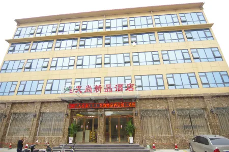 Linyi Aishang Boutique Hotel Отели рядом со станцией Linying Railway Station