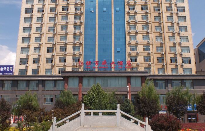 Linyi Yinbaisheng Hotel