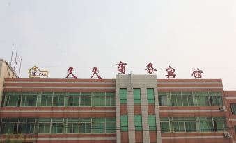 Gaotang Jiujiu Hotel