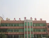 Gaotang Jiujiu Hotel Hotels in Gaotangxian