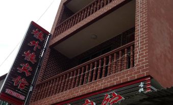 Louwailou Hotel - Housity