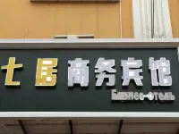 Manzhouli Qiju Business Hotel