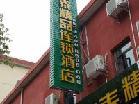 吉泰精品连锁酒店(上海汶水路店) - 酒店外部