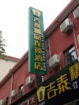 Jitai Boutique Hotel (Shanghai Wenshui Road) Hotels in Shanghai