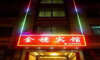 Jinsui Hotel