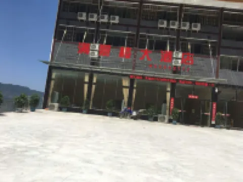 Yunyang Manjinglou Hotel Hotels in Longtang Resort