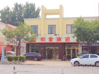 如家酒店(天津宝坻东环路店)