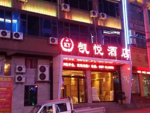 赫章凱悦酒店