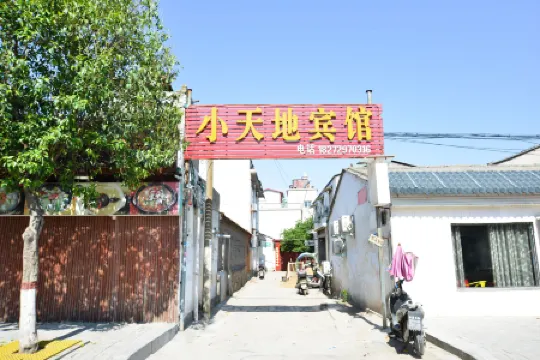 Queshan Xiaotiandi Hotel