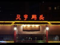 广州V酒店北京路步行街店 - 酒店附近