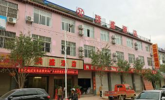 Xinping Hongsheng Hotel
