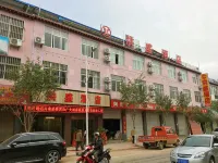 Xinping Hongsheng Hotel