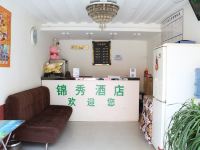 贵阳锦秀酒店 - 公共区域