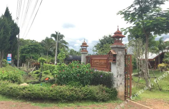 Huen Mae Luang家庭旅館